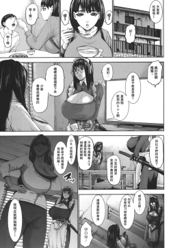 Page 28 of Shichinin no Mama