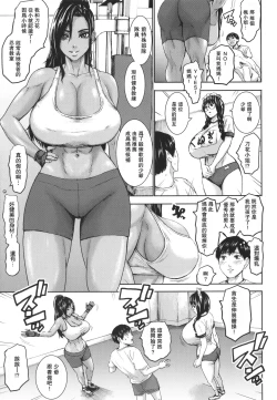 Page 30 of Shichinin no Mama