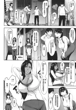 Page 47 of Shichinin no Mama