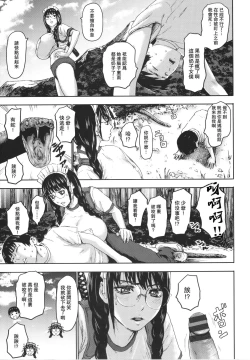 Page 96 of Shichinin no Mama