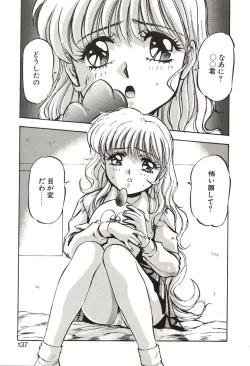 Page 137 of Ganbare Minaho-chan!