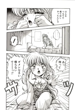 Page 140 of Ganbare Minaho-chan!