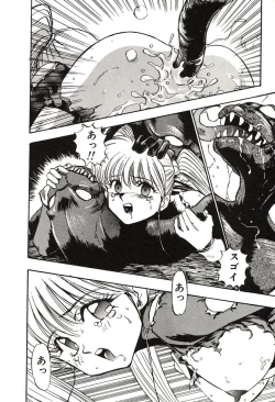 Page 178 of Ganbare Minaho-chan!