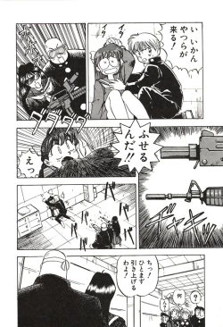 Page 38 of Ganbare Minaho-chan!