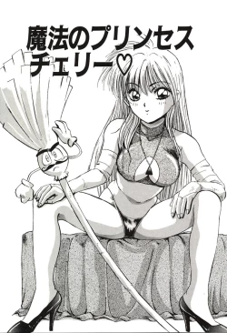 Page 67 of Ganbare Minaho-chan!