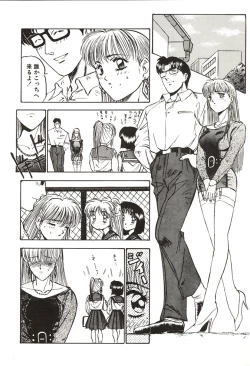 Page 90 of Ganbare Minaho-chan!