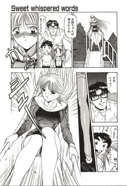 Page 93 of Ganbare Minaho-chan!