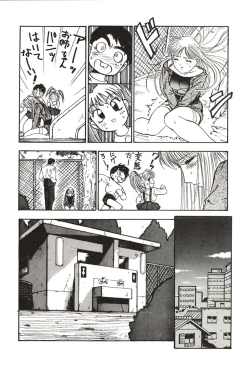 Page 94 of Ganbare Minaho-chan!