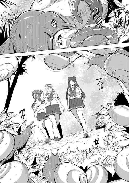 Download 肉食蝸牛SS