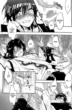 Page 10 of Heika wa Tadaima o Tawamure chuu de Gozaimasu!