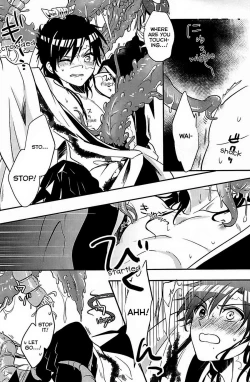 Page 7 of Heika wa Tadaima o Tawamure chuu de Gozaimasu!