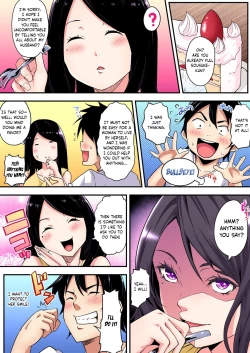 Page 86 of Gal Mama to Pakopako SEX ~ Hitozuma no Chouzetsu Teku ni Majiiki Zetchou! Ch. 1-4
