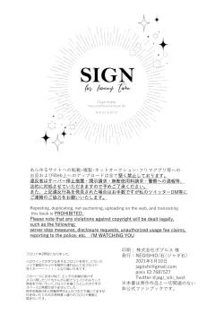 Page 21 of SIGN