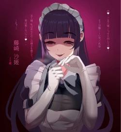 Page 39 of Maid's Ambition 2 女仆的野心2