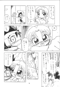 Page 41 of EruEru 18