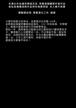 Page 32 of Funny Bunny