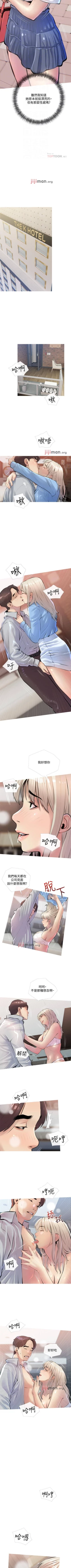 Page 102 of 【周二连载】阿姨的家教课（作者：XIX&漢水） 第1~24话