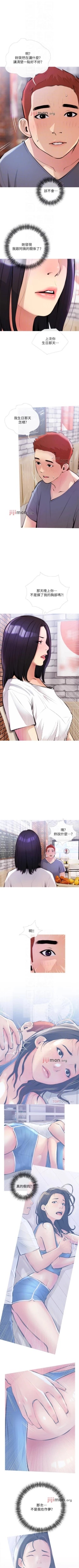 Page 114 of 【周二连载】阿姨的家教课（作者：XIX&漢水） 第1~24话