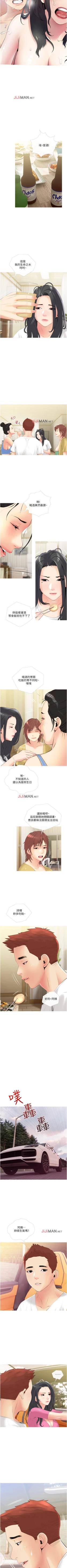 Page 62 of 【周二连载】阿姨的家教课（作者：XIX&漢水） 第1~24话