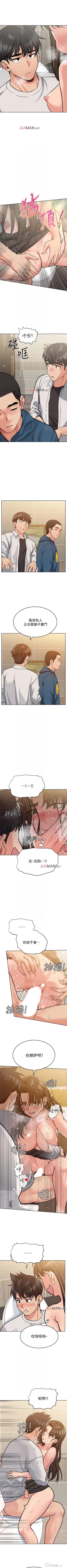 Page 92 of 【周二连载】要对妈妈保密唷!（作者：NOAH） 第1~28话