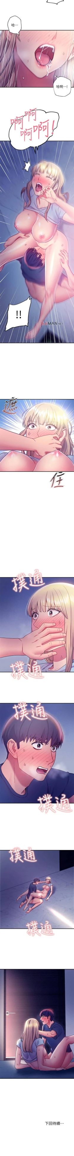 Page 171 of 【周二连载】继母的朋友们（作者：Red-A&頸枕） 第1~65话