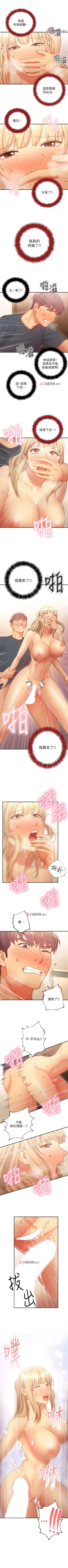 Page 178 of 【周二连载】继母的朋友们（作者：Red-A&頸枕） 第1~65话