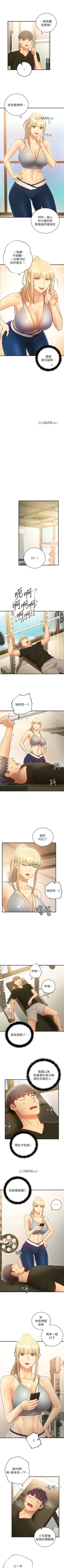 Page 184 of 【周二连载】继母的朋友们（作者：Red-A&頸枕） 第1~65话