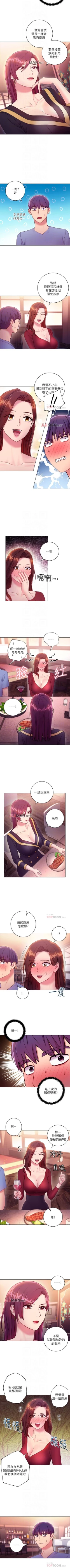 Page 232 of 【周二连载】继母的朋友们（作者：Red-A&頸枕） 第1~65话