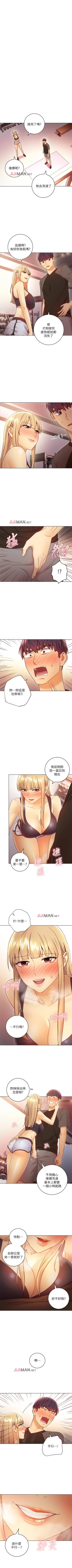 Page 295 of 【周二连载】继母的朋友们（作者：Red-A&頸枕） 第1~65话