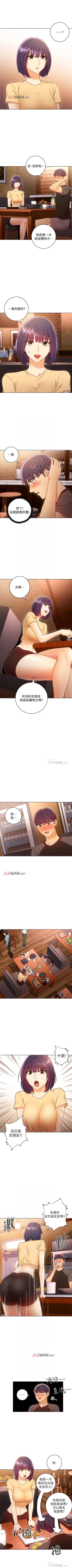 Page 299 of 【周二连载】继母的朋友们（作者：Red-A&頸枕） 第1~65话