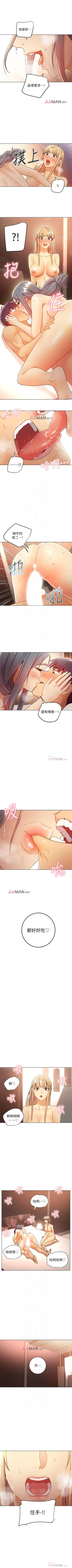 Page 350 of 【周二连载】继母的朋友们（作者：Red-A&頸枕） 第1~65话