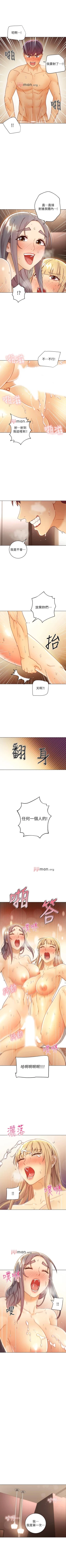 Page 361 of 【周二连载】继母的朋友们（作者：Red-A&頸枕） 第1~65话