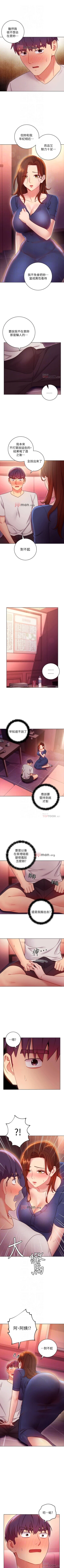 Page 407 of 【周二连载】继母的朋友们（作者：Red-A&頸枕） 第1~65话