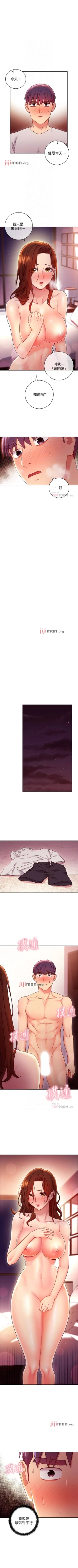 Page 423 of 【周二连载】继母的朋友们（作者：Red-A&頸枕） 第1~65话