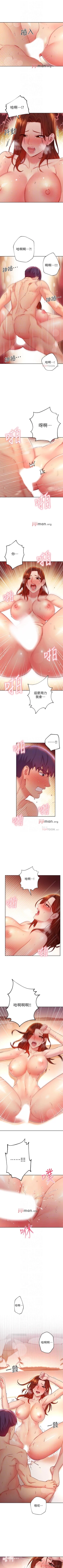 Page 438 of 【周二连载】继母的朋友们（作者：Red-A&頸枕） 第1~65话