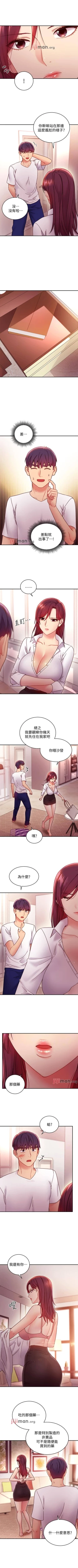 Page 456 of 【周二连载】继母的朋友们（作者：Red-A&頸枕） 第1~65话