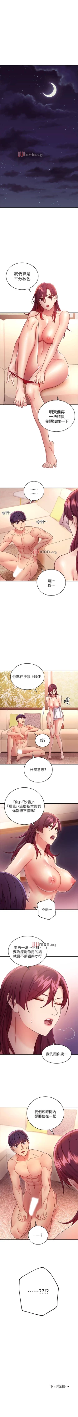 Page 479 of 【周二连载】继母的朋友们（作者：Red-A&頸枕） 第1~65话