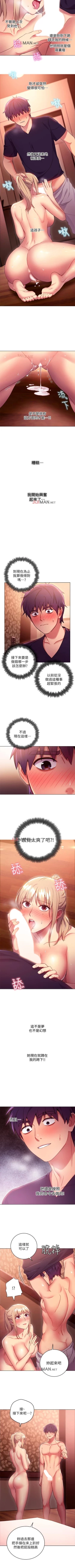 Page 69 of 【周二连载】继母的朋友们（作者：Red-A&頸枕） 第1~65话