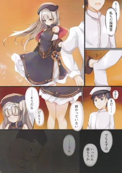 Page 8 of Suki? Suki!