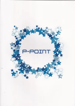 Page 18 of Prinz Kyousei Gekijou