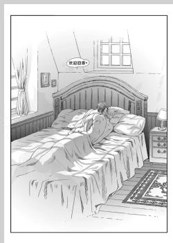 Page 28 of Aru Otoko no Haiboku Bangaihen | 某个男人的败北 番外篇