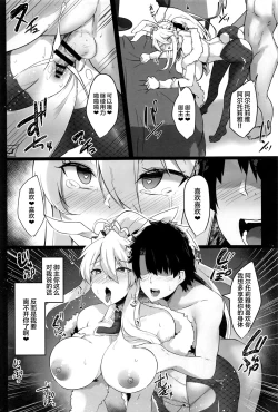 Page 16 of Bunnyue-sama no Omotenashi