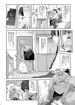 Page 4 of Mukuchi de Ecchi na Onee-san ni Pet Atsukai Sareru Boku