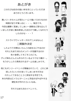 Page 16 of FutanaRine-chan to!