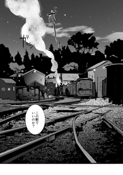 Page 4 of Under the pumpkin moon 2