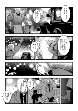 Page 8 of Under the pumpkin moon 2