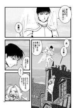 Page 104 of Euphoria