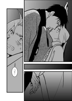 Page 38 of LONESOME UNICORNS