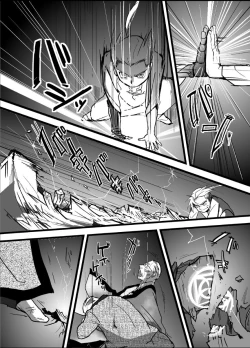 Page 55 of LONESOME UNICORNS