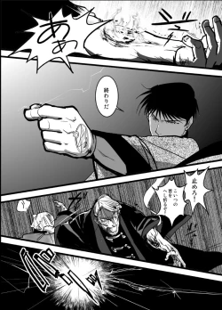 Page 57 of LONESOME UNICORNS